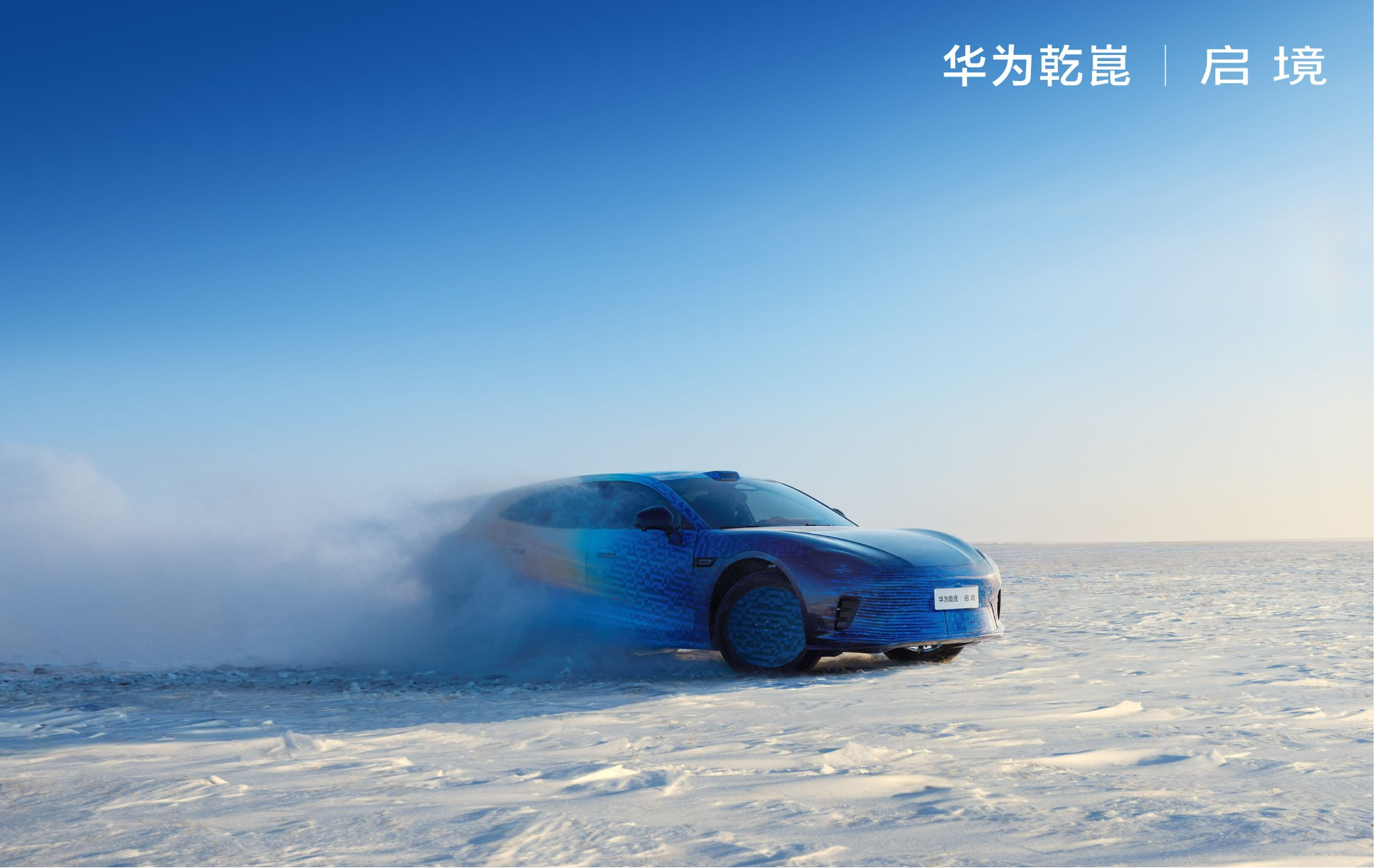 启境首款猎装轿跑。图 / 品牌官方