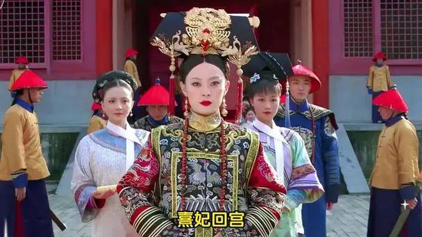 甄嬛传:皇上与甄嬛光临为玉娆送嫁，其实是皇上对甄嬛最大的算计_贝勒_后宫_凌云峰