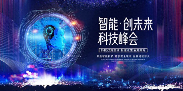 华为“天才少年”稚晖君:从电车维修工到70亿估值,他凭什么?