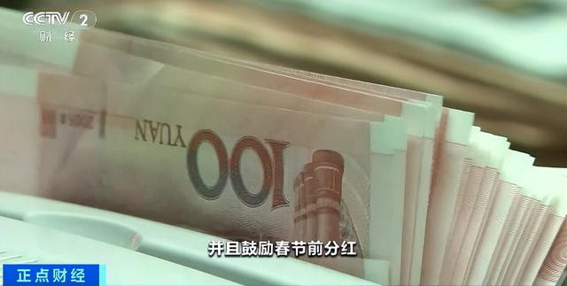 超3700亿元！A股上市公司，发红包了→