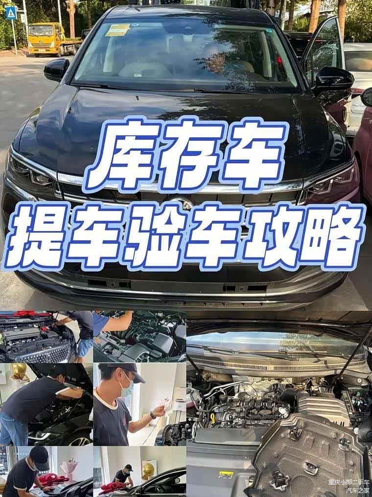 库存车和现车的价格差距一般是多少?