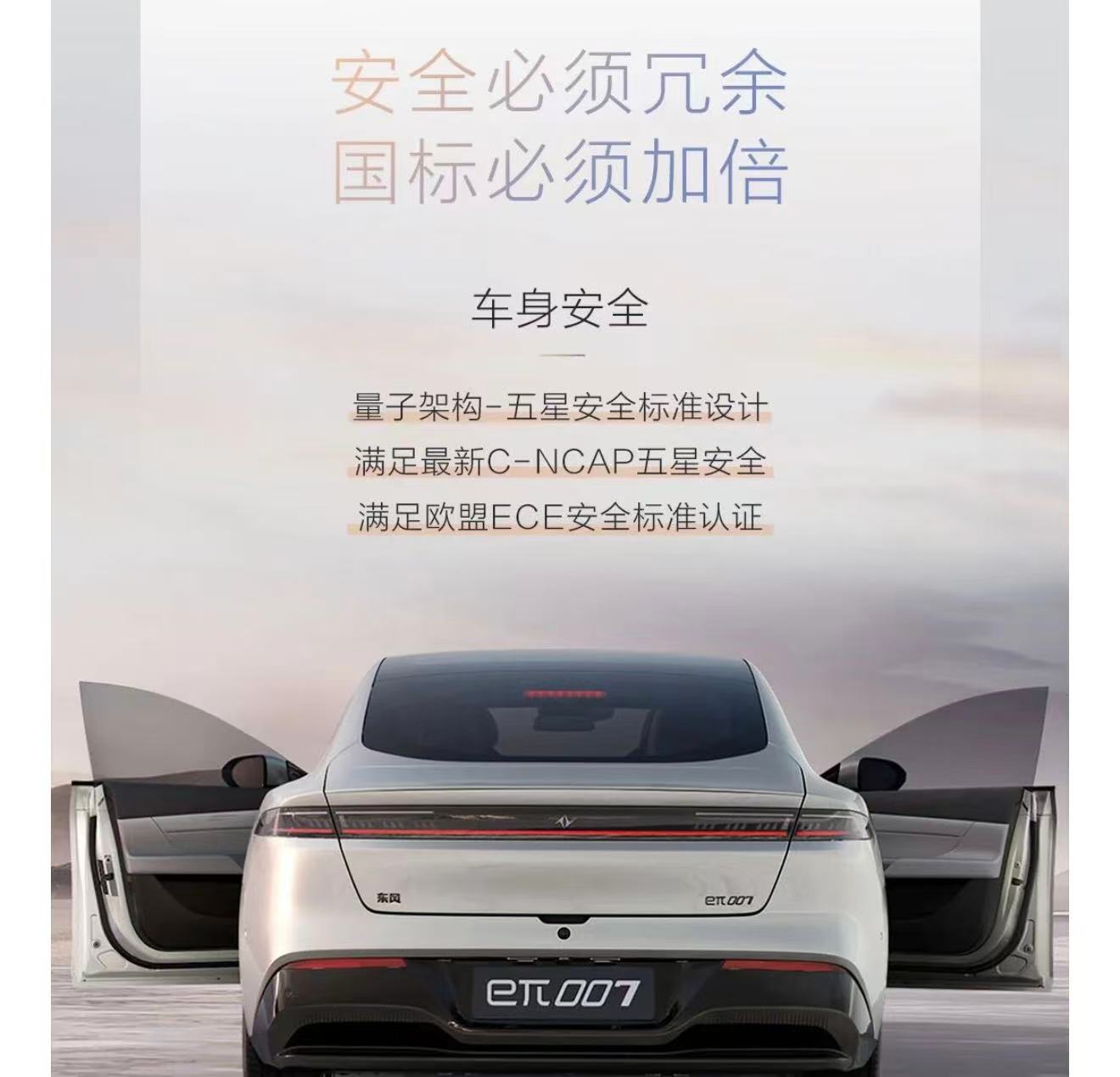 燃烧的东风奕派 闹心的清华80后汪俊君