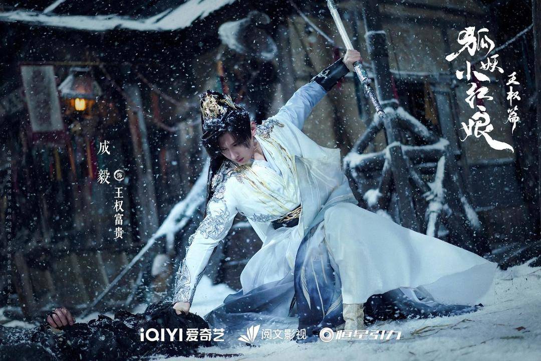 成毅两部新剧“在路上”,遗憾8年没时间带家人出游