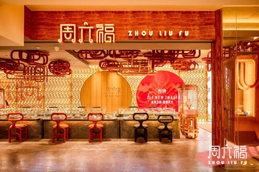 “周六福·吉”文化主题形象店京城启幕