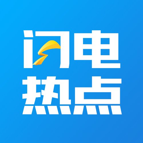 原标题:国产新型无人机彩虹YH-1000S成功首飞