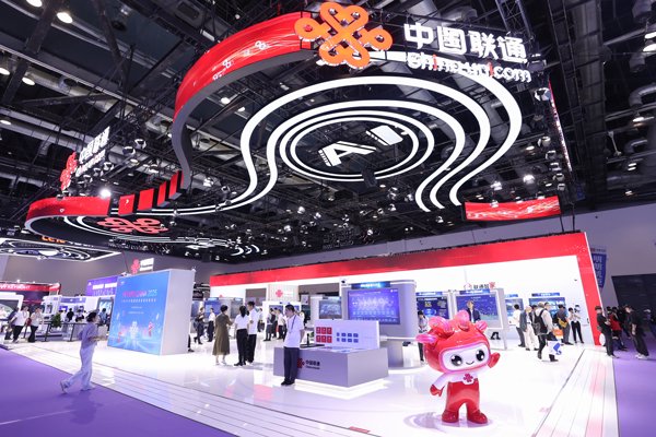 2025年9月24日，北京， 2025年中国国际信息通信展览会中国联通展区。 IC photo