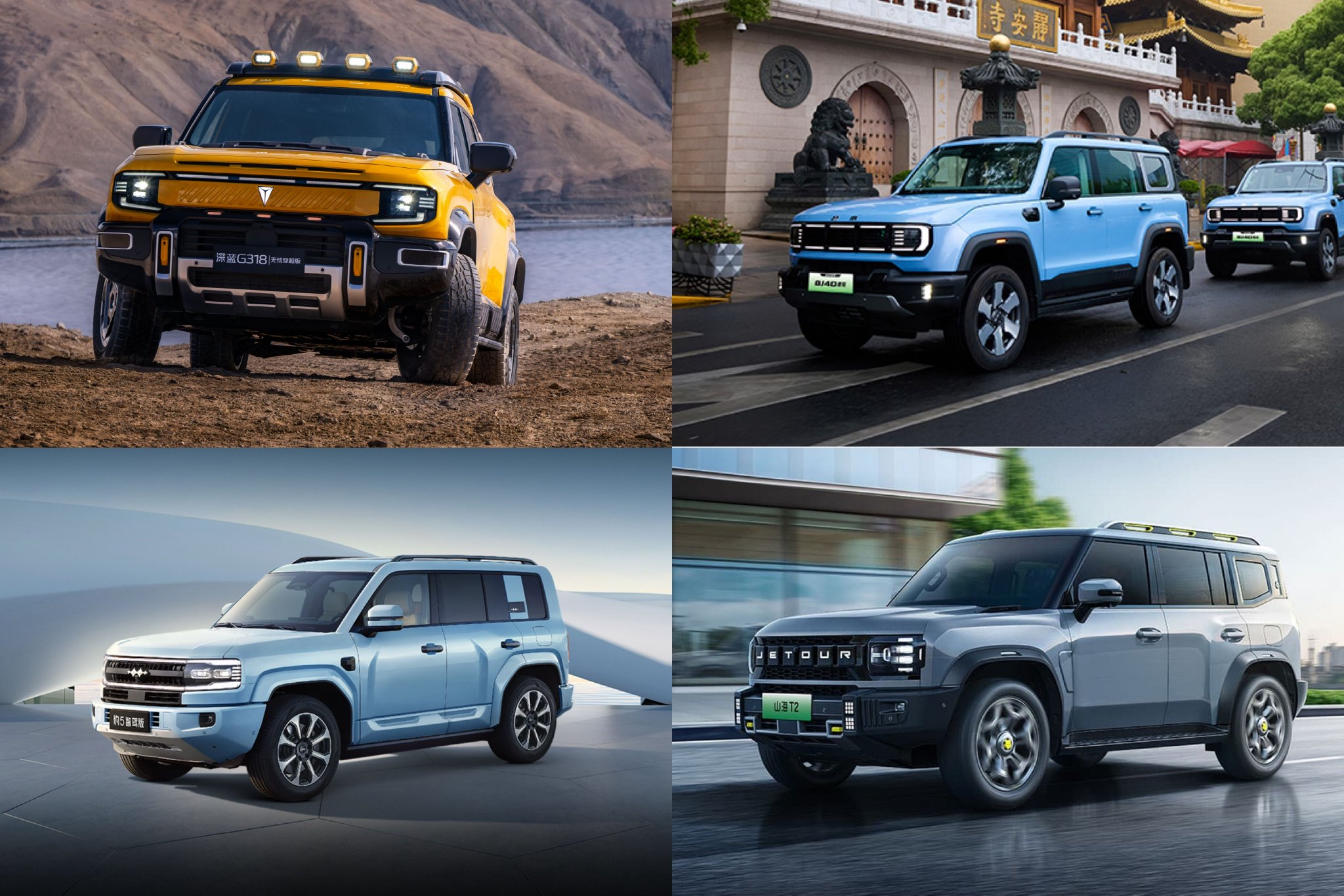 20万级新能源硬派SUV横评：谁更能平衡“野”与“家”？