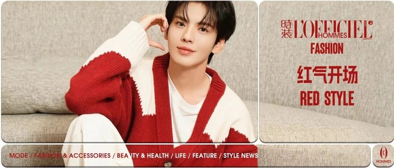 时髦年味儿不跑偏，穿上红色气场自然红