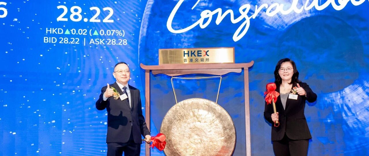 爱芯元智登陆港股 边缘AI芯片赛道迎来核心玩家