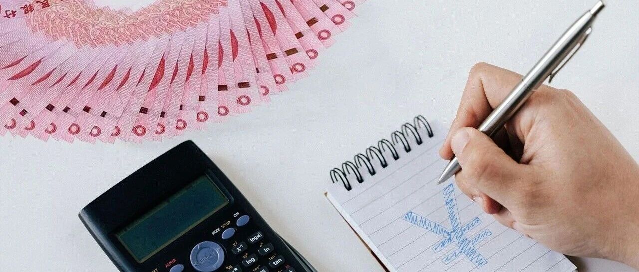 A股上市公司春节前分红超3700亿元，国有六大行累计现金分红超2000亿元