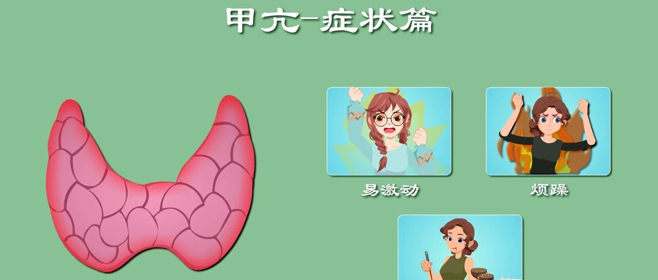 李连杰为什么眼睛突了？脖子粗了？身体垮了？揭秘李连杰的真实病因