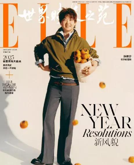 流量明星的价值！孙颖莎登ELLE封面，杂志预售总金额超1000万！