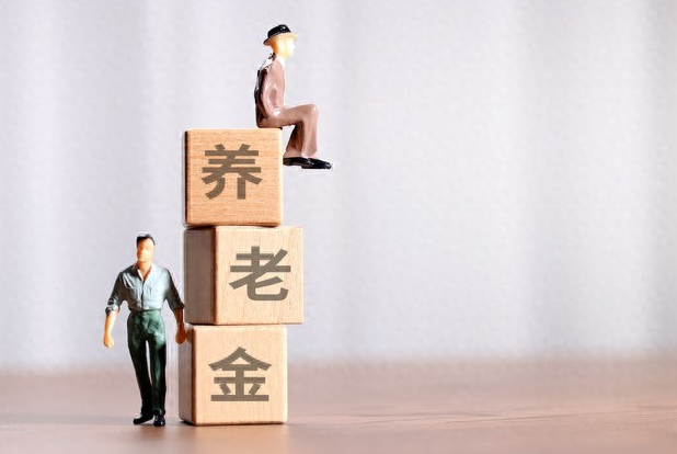 2026年2月养老金发放全攻略 春节到账与福利细节全知晓