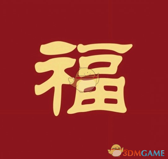 支付宝集五福敬业福图片汇总2025:必出敬业福扫福图大全-多特图文教程