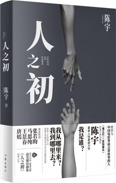 海清曾在儿子尿血时想过捐肾,网友:这就是妈妈的下意识