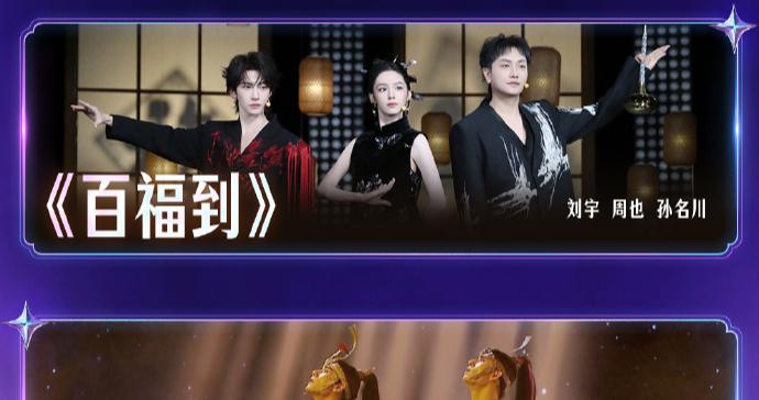 今晚看春晚｜荧屏“年夜饭”小年开席！短剧顶流首登央视