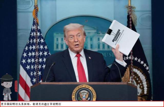 特朗普为美联储新主席造势：沃什能让美国经济增长15%！背后藏着什么心思？