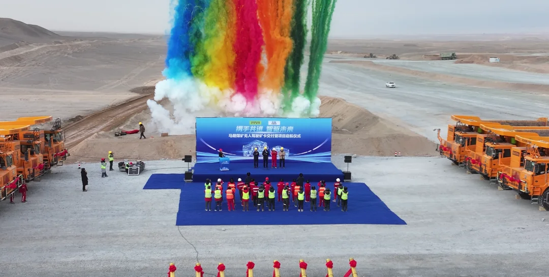 中联重科无人矿卡批量交付 启航“绿色动力+全栈智能”矿山运营新时代