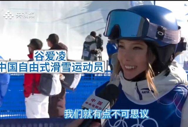 谷爱凌首滑失误谣言四起!身份横跳、狂揽代言、内外双标遭痛批!_网友_营销_体育