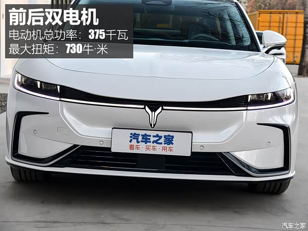 实力够硬的挑战者 测试岚图追光纯电版