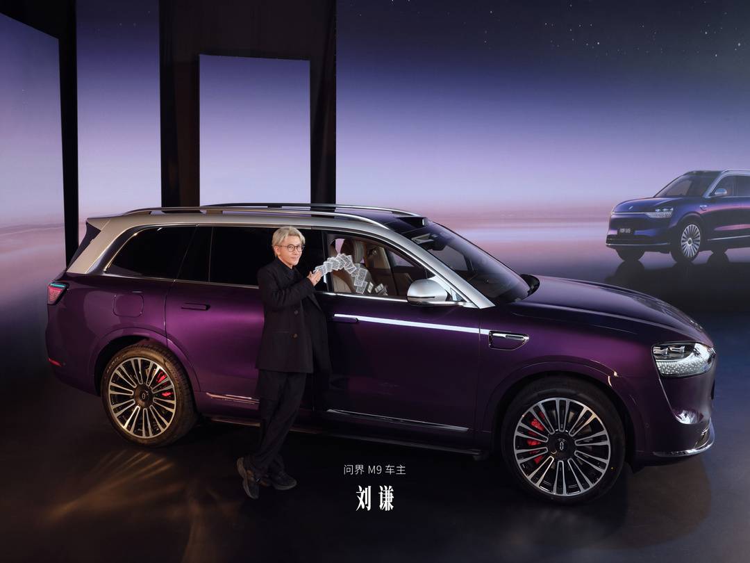 马东、胡兵、刘谦等明星现身“问界M9星光之夜”，高端新能源车圈层生态战正式打响