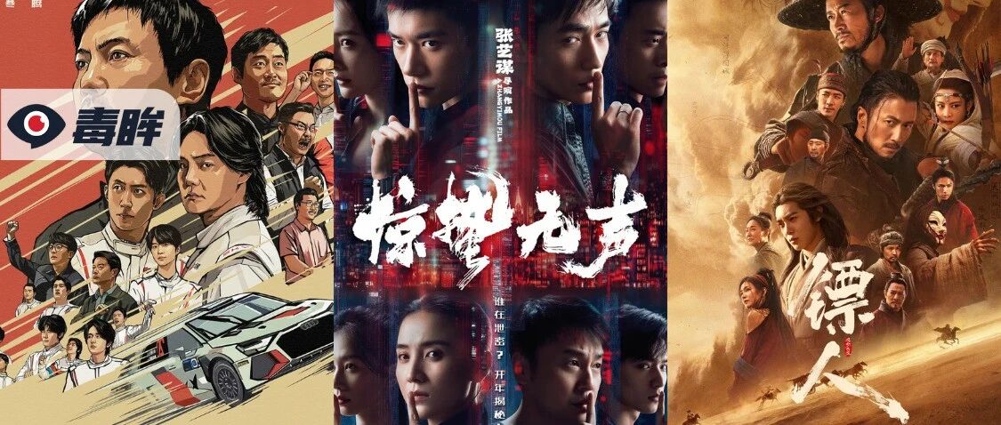 最长假期，春节档胜算几何？