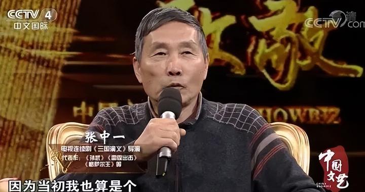 导演张中一去世