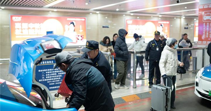 2026新春走基层 |动态调度、夜间疏运、无缝换乘！守护春运回家路