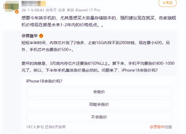来源：新闻晨报 陆靖珺综合中国企业家杂志、第一财经、城市金融报