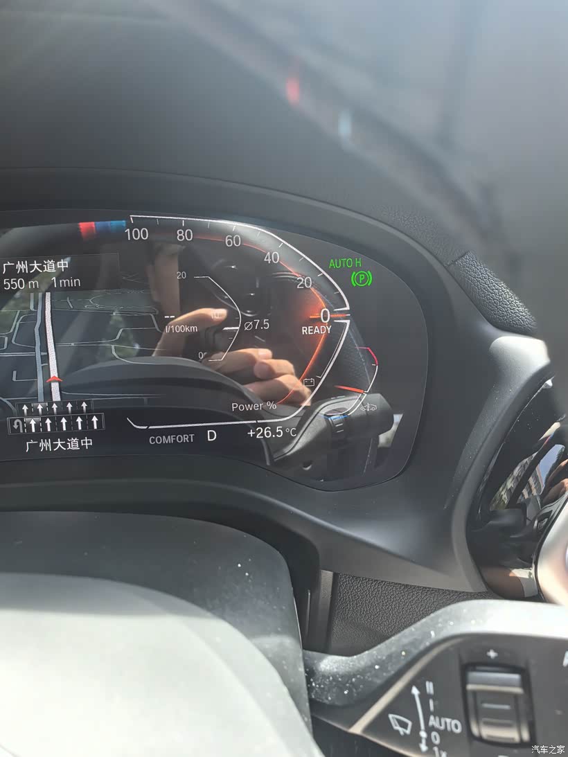 X3 25I 2022K款终于首保了_宝马X3论坛