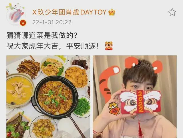 来自肖战的仪式感，每一年都不缺席，自己画画送祝福，满满心意!|大吉|男神|小飞侠