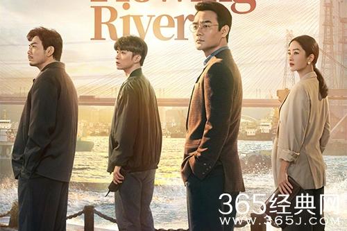大江大河3电视剧剧情介绍 大江大河3剧情详细介绍