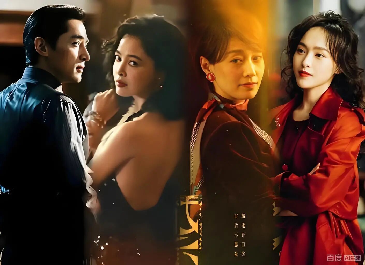 《繁花》:宝总到底爱谁