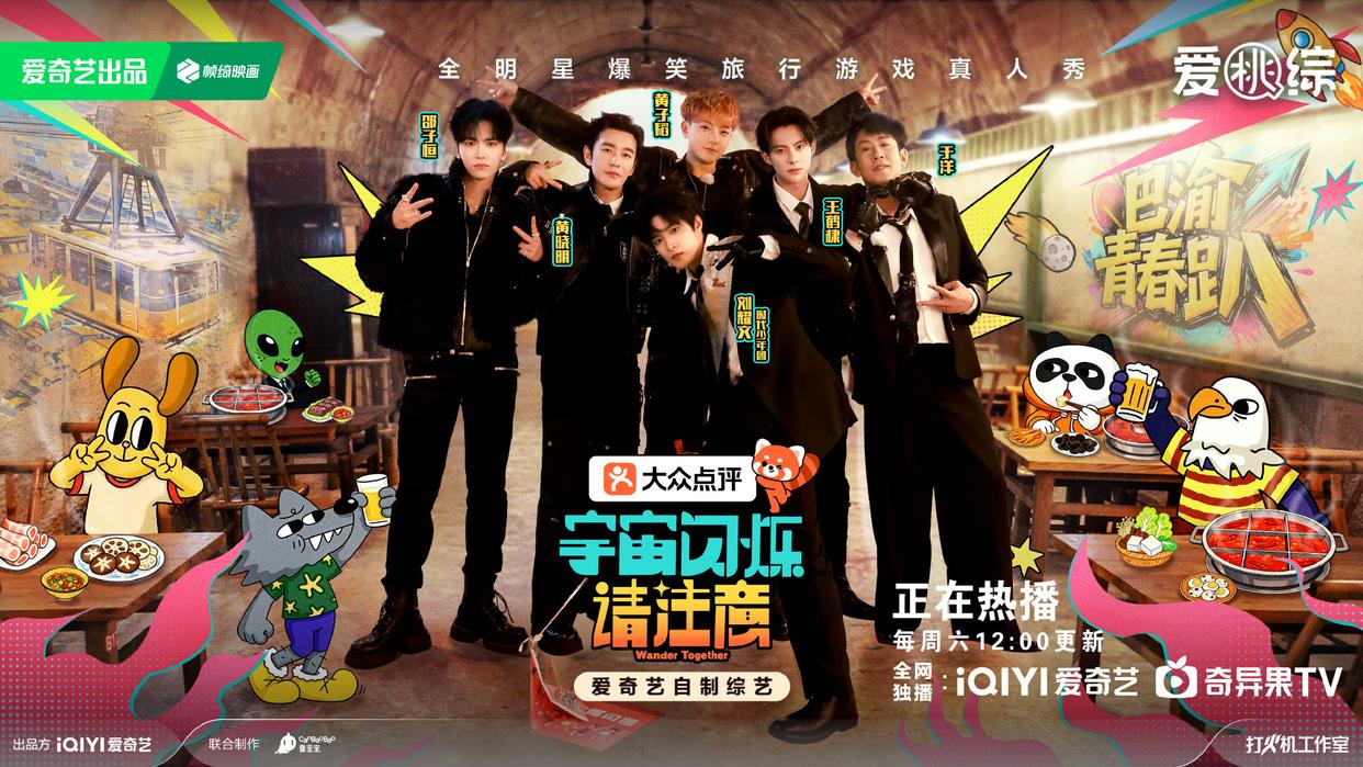 《宇宙闪烁请注意》当王鹤棣听完邵子恒是外国人时,有谁注意他的反应?