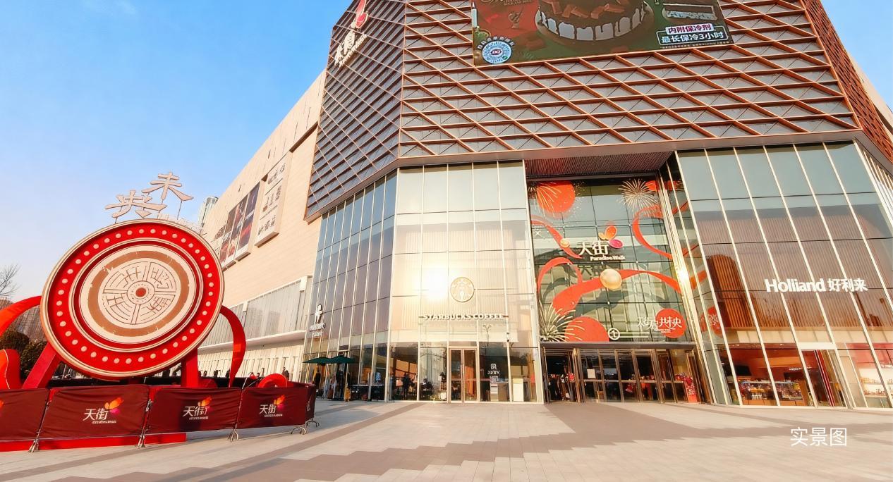 ▲龙翔·未央和鸣商业、教育配套