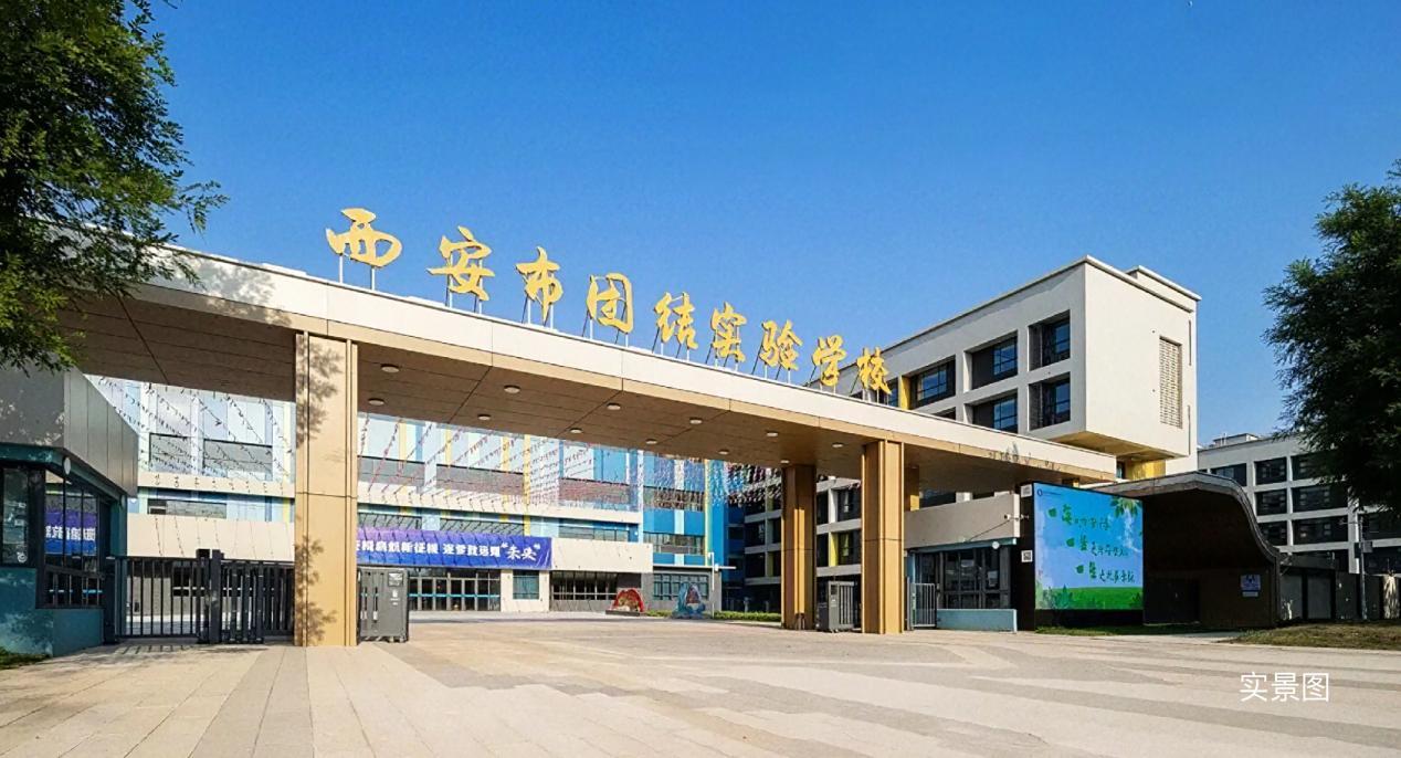 ▲龙翔·未央和鸣商业、教育配套