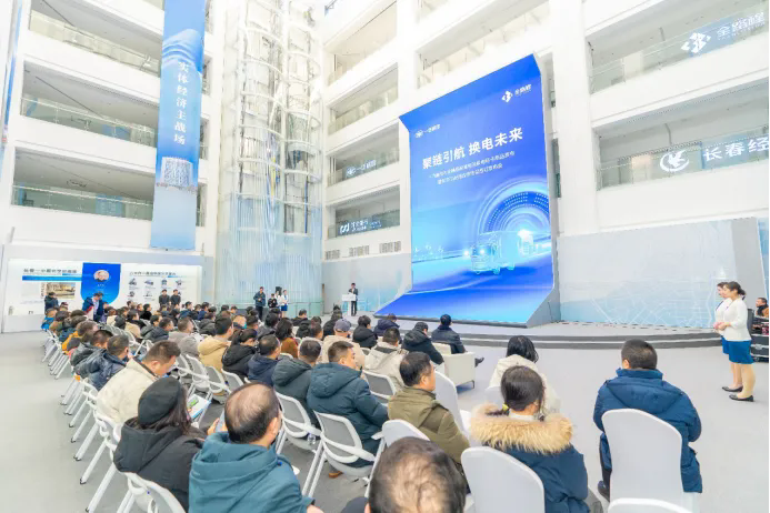 为吉林注入新动能 一汽解放与全路程携手发布新产品