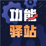 ETF相关指标详细说明