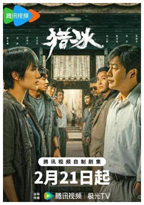 张颂文演绎猎冰,毒枭黄宗伟曝真面目?原型揭秘_毒品_反派_角色