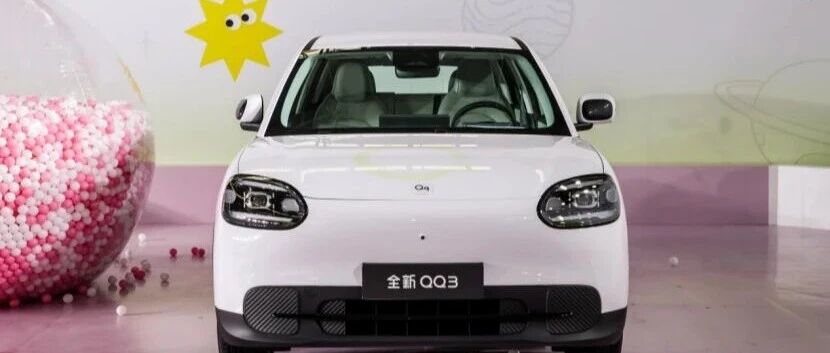 奇瑞QQ重启：经典小车能否闯出红海