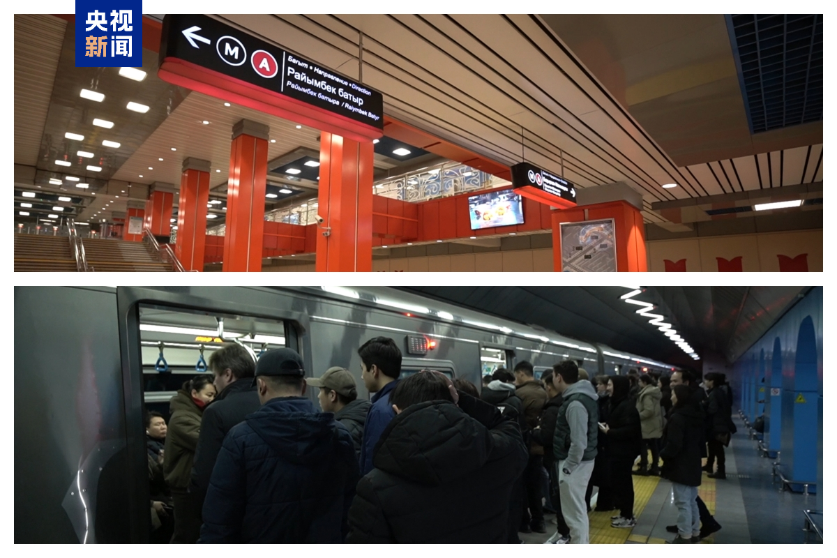 总台马年春晚宣传片首次亮相哈萨克斯坦地铁系统