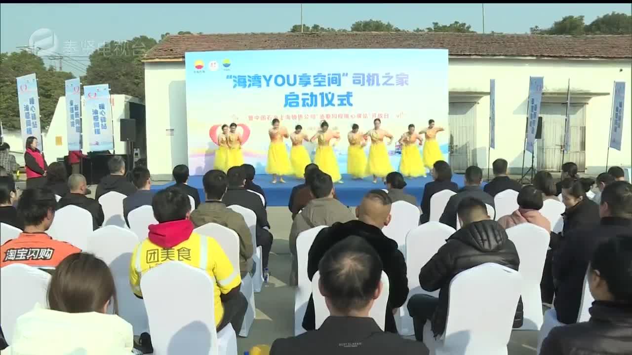 奉贤创新推进货车司机党建工作 “车轮上的堡垒”凝心更聚力