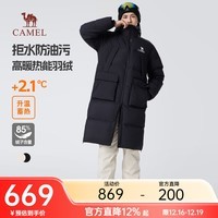 骆驼白鹿同款男款羽绒服,到手仅459元