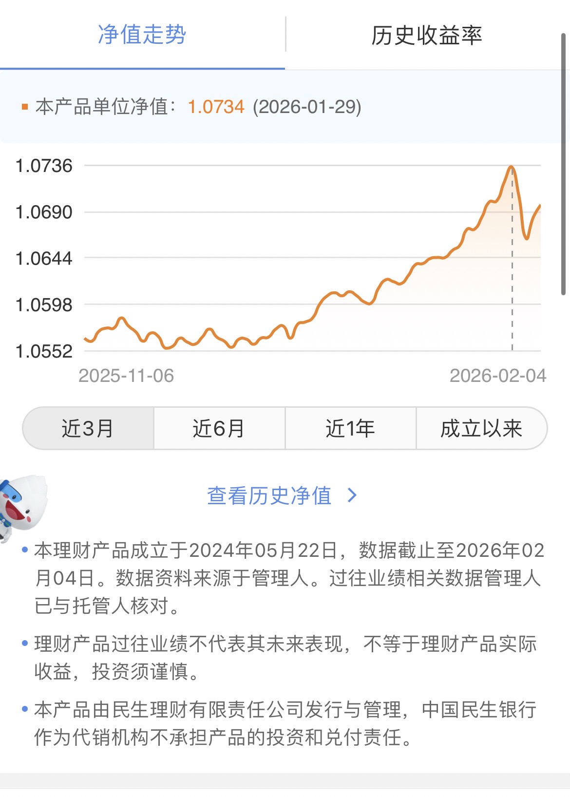 “含黄金”理财发行提速，投资者该注意哪些问题？