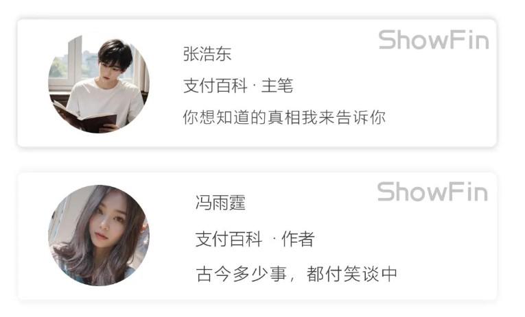 华为因何放出“花瓣支付” - 拉卡拉