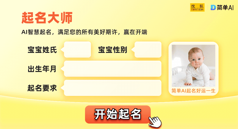 《五哈》第四季常驻嘉宾评分出炉,邓超9.2分,排在第三位