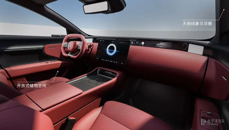 新款阿维塔12内饰官图 新增车窗实体按键