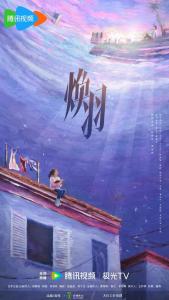 焕羽 - 搜狗百科