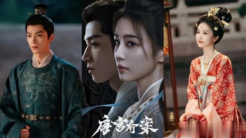 唐宫奇案：白鹿帅气女官携手王星越调查大唐命案