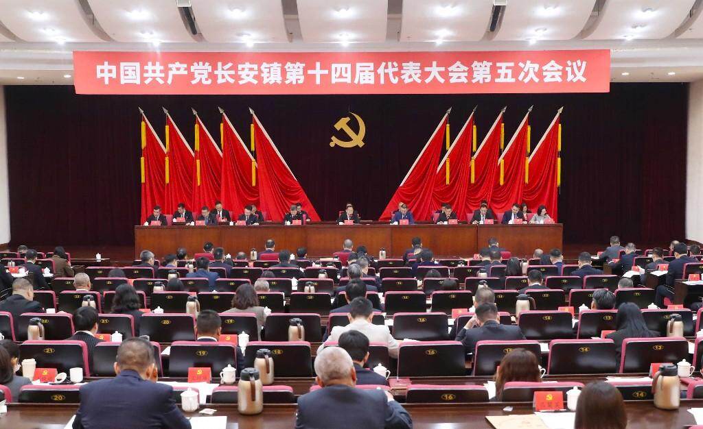 GDP破1100亿元！东莞市长安镇党代会定调“二次创业”新目标